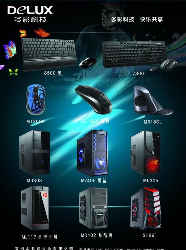 專業(yè)代理代辦，解鎖多彩科技彩頁圖片的商業(yè)價(jià)值