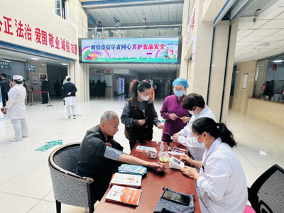 守護(hù)舌尖上的健康，共建營(yíng)養(yǎng)新生活——扎賚諾爾區(qū)人民醫(yī)院開展食品安全與營(yíng)養(yǎng)健康科普宣教主題日義診活動(dòng)紀(jì)實(shí)