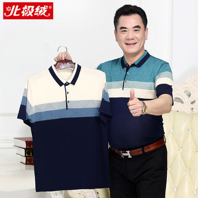 清涼一夏 北極絨爸爸短袖T恤，中老年男士的冰絲之選