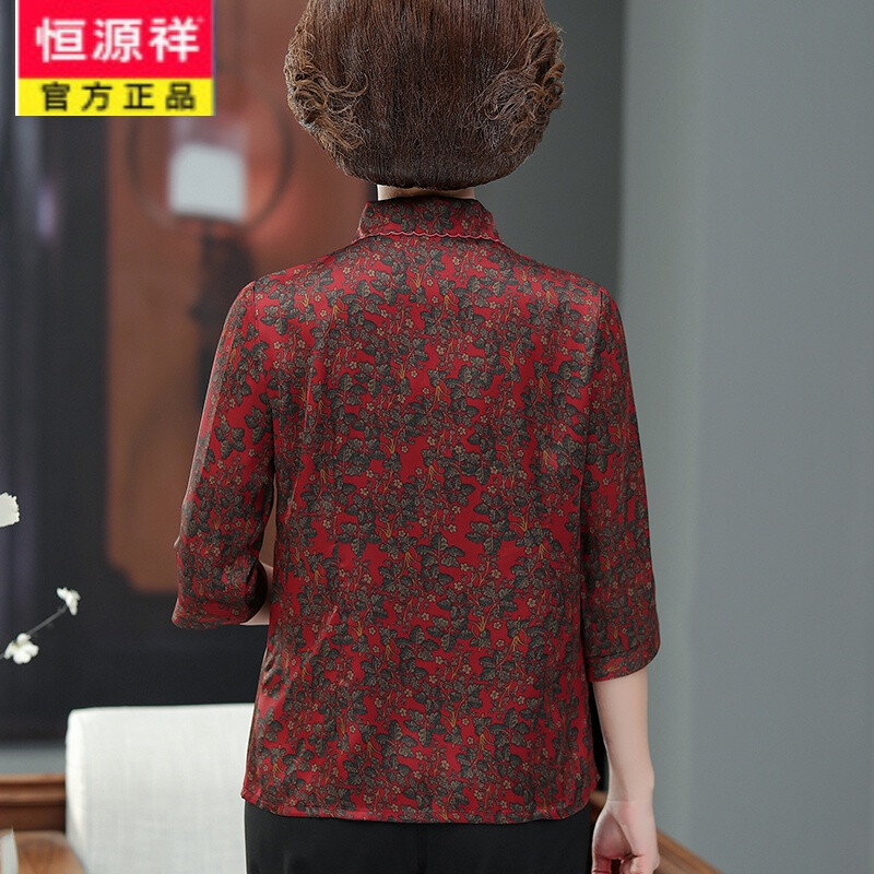 歲月織就的雅韻 恒源祥真絲襯衣見證中老年女性品味生活